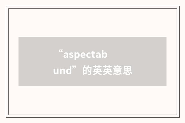 “aspectabund”的英英意思