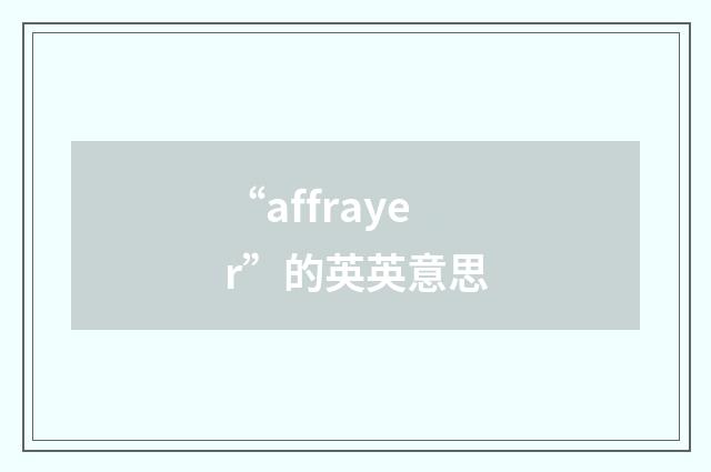 “affrayer”的英英意思