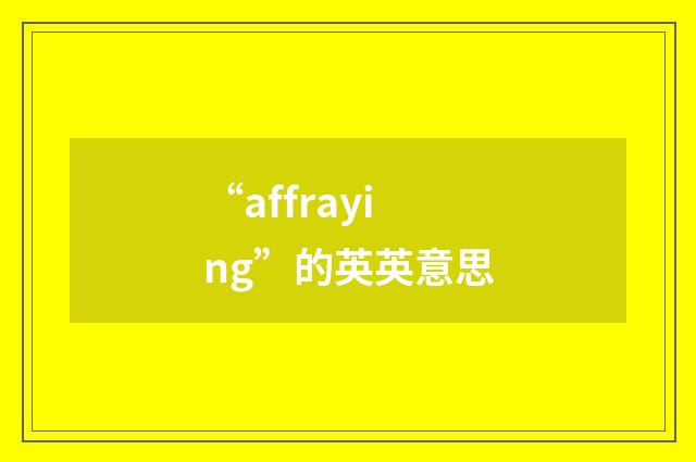 “affraying”的英英意思