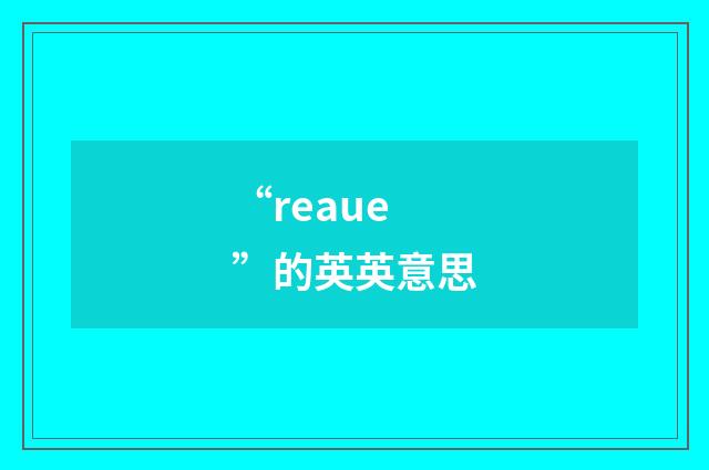 “reaue”的英英意思