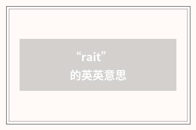 “rait”的英英意思