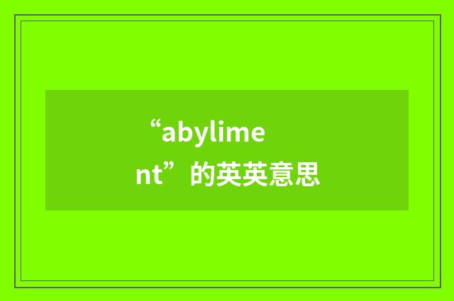 “abyliment”的英英意思