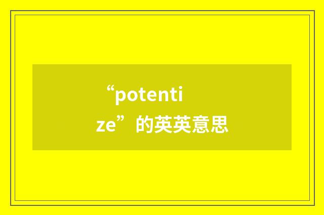 “potentize”的英英意思