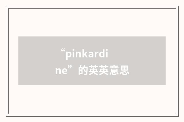 “pinkardine”的英英意思