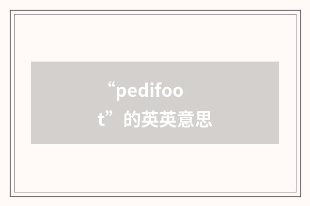 “pedifoot”的英英意思