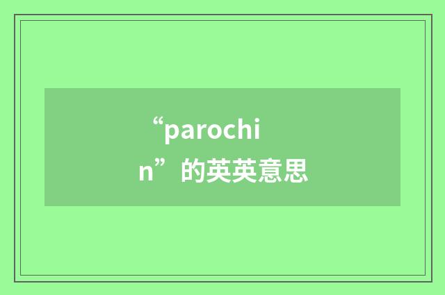 “parochin”的英英意思