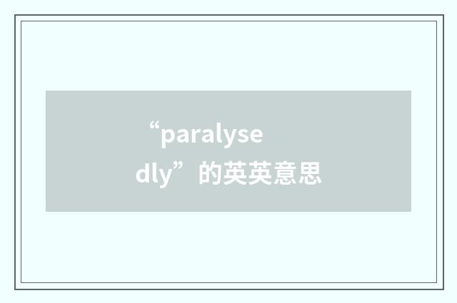 “paralysedly”的英英意思