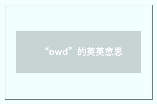 “owd”的英英意思