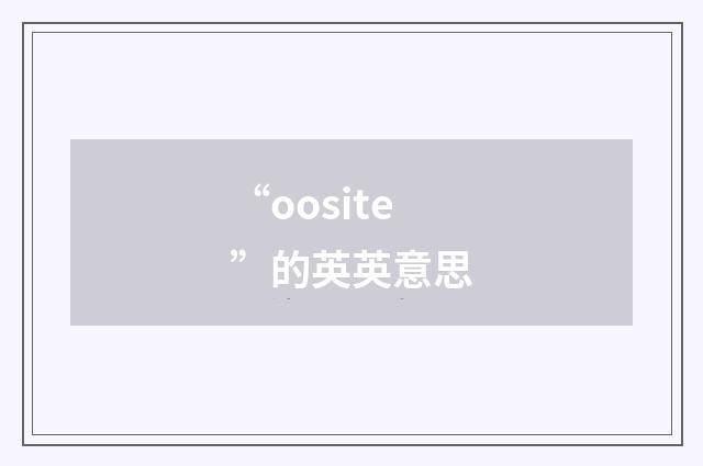 “oosite”的英英意思