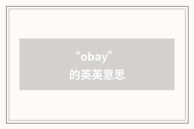 “obay”的英英意思