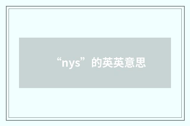“nys”的英英意思