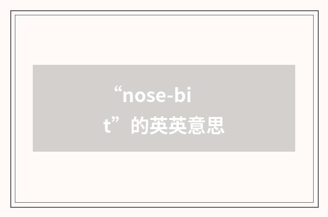 “nose-bit”的英英意思