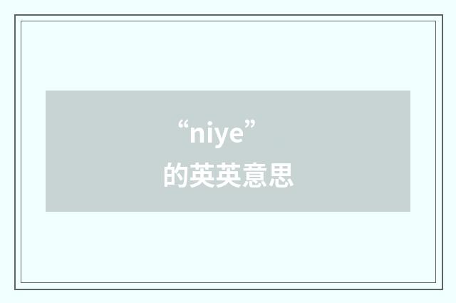 “niye”的英英意思