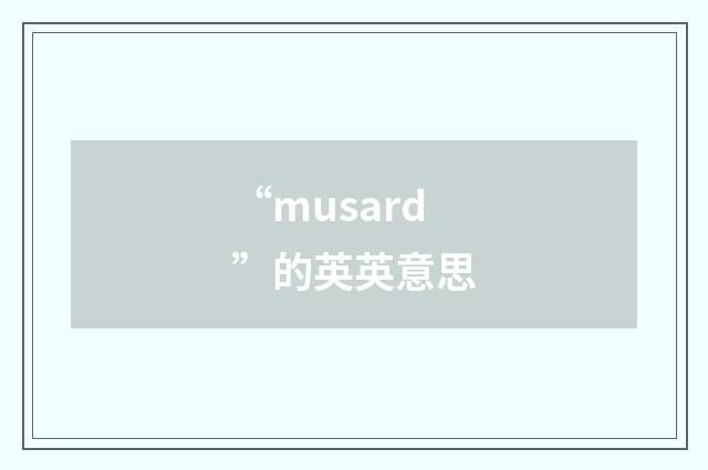 “musard”的英英意思