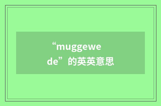 “muggewede”的英英意思