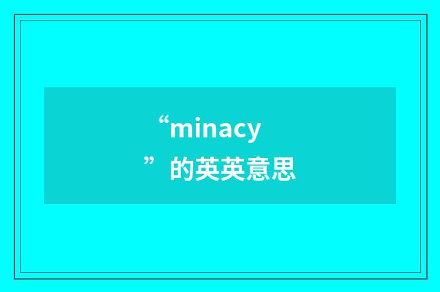 “minacy”的英英意思