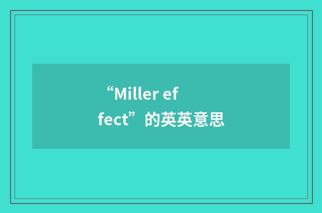 “Miller effect”的英英意思