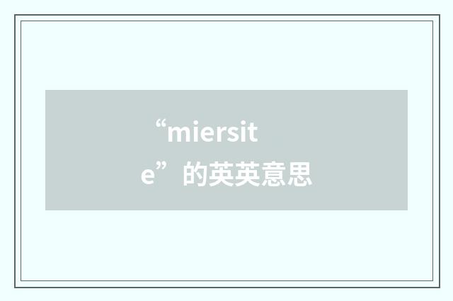 “miersite”的英英意思
