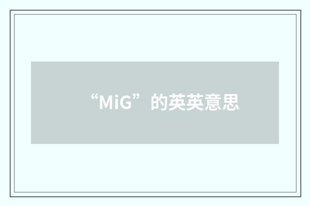 “MiG”的英英意思