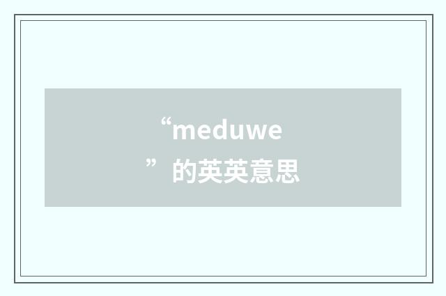 “meduwe”的英英意思