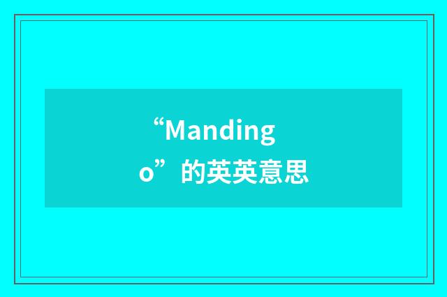 “Mandingo”的英英意思