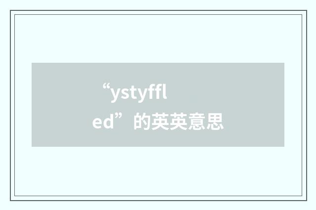 “ystyffled”的英英意思