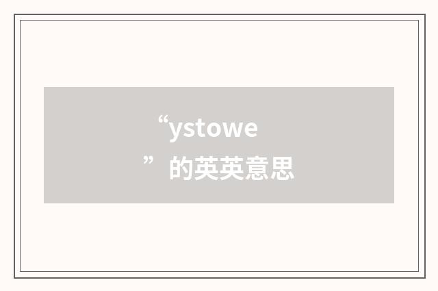 “ystowe”的英英意思