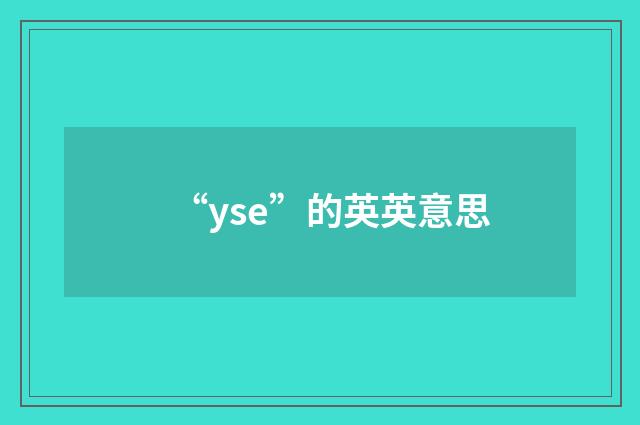“yse”的英英意思