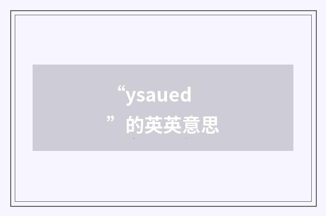“ysaued”的英英意思