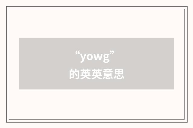 “yowg”的英英意思
