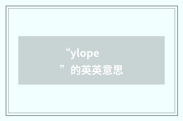 “ylope”的英英意思