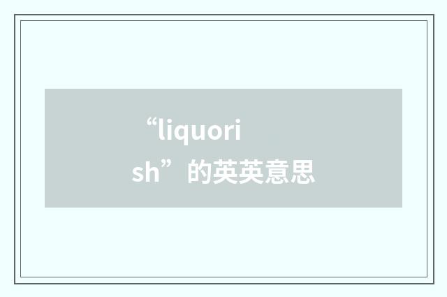 “liquorish”的英英意思
