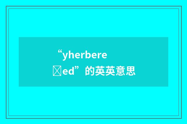 “yherbereȝed”的英英意思