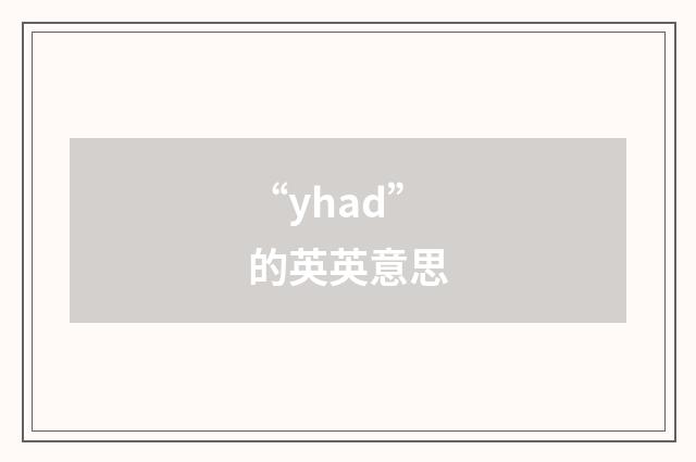 “yhad”的英英意思