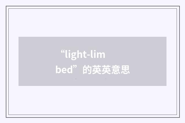 “light-limbed”的英英意思
