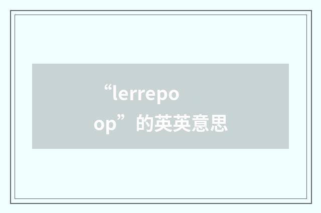 “lerrepoop”的英英意思