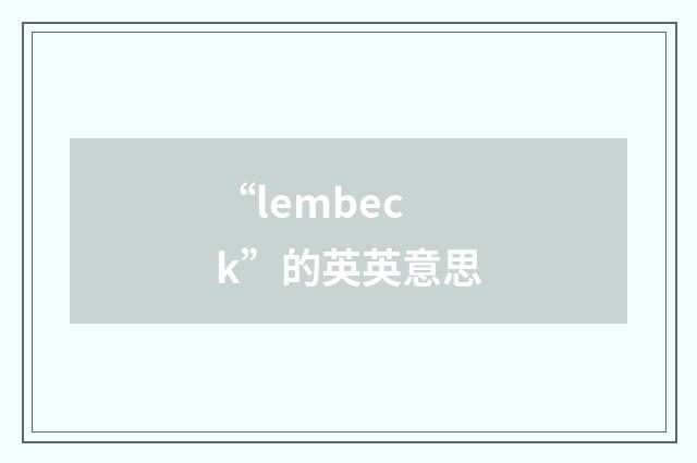 “lembeck”的英英意思