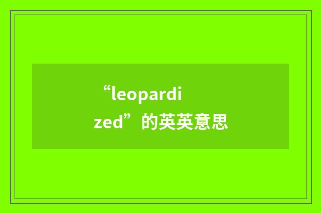 “leopardized”的英英意思