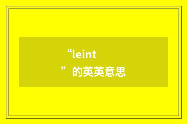 “leint”的英英意思