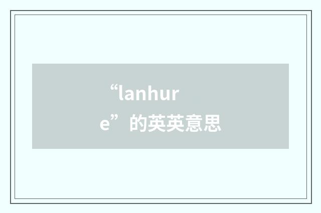 “lanhure”的英英意思