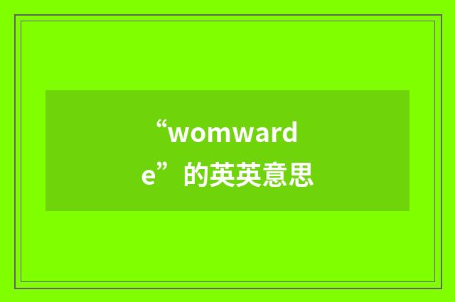 “womwarde”的英英意思