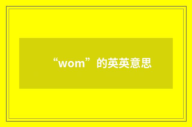 “wom”的英英意思