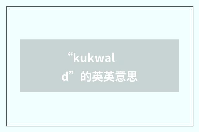 “kukwald”的英英意思