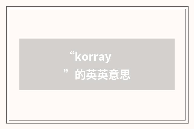 “korray”的英英意思
