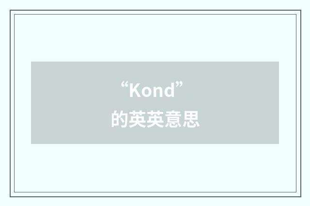 “Kond”的英英意思