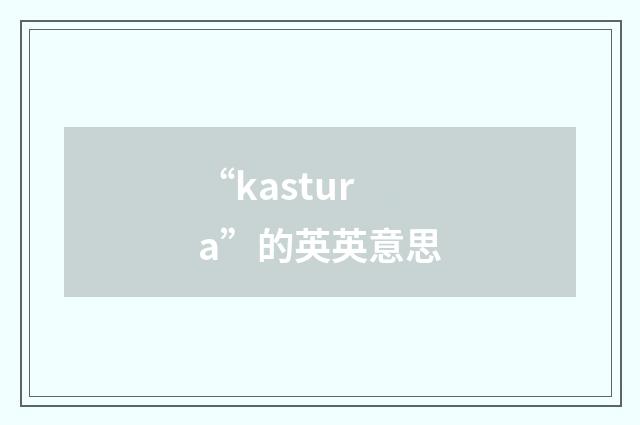 “kastura”的英英意思