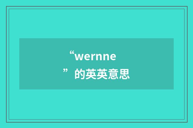 “wernne”的英英意思