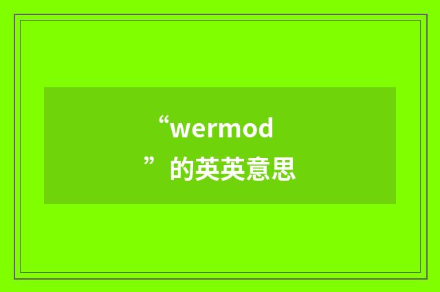 “wermod”的英英意思