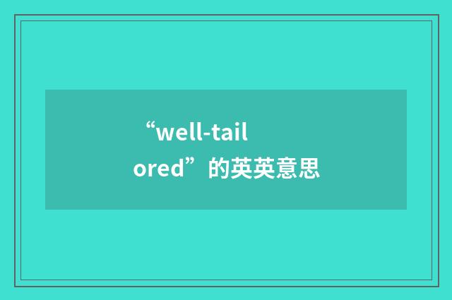 “well-tailored”的英英意思