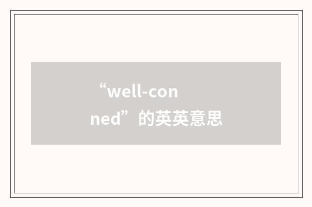 “well-conned”的英英意思